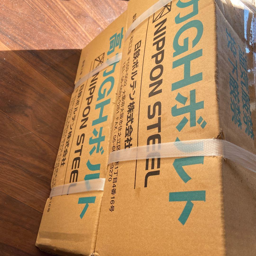 日鉄ポルテン株式会社16✖️50 2箱