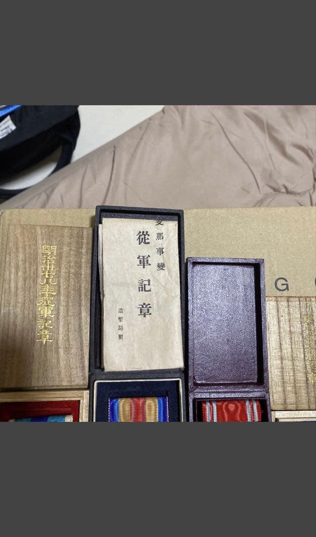 古い勲章・記章・明治〜日清戦争 従軍記章・傷痍記章・赤十字 ジャンク