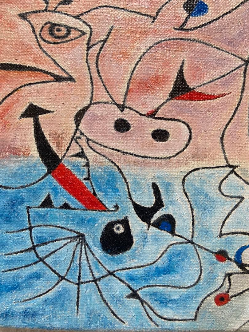 ミロ　肉筆手描きの油絵模写画　明けの明星