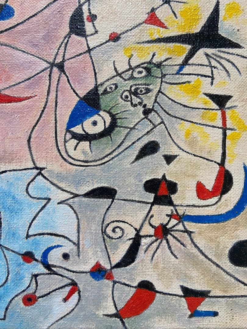 ミロ　肉筆手描きの油絵模写画　明けの明星