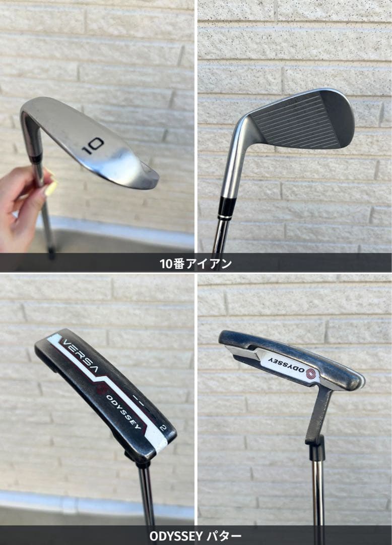 HONMA TOUR WORLD Xシャフト10本＋ODYSSEYパター＋バッグ
