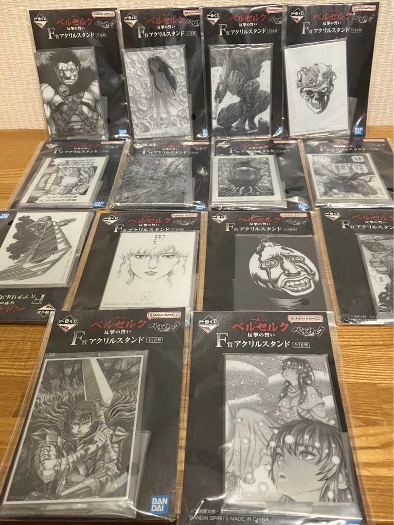 一番くじ ベルセルク 〜反撃の誓い〜 C賞 ラストワン賞　フィギュアセット