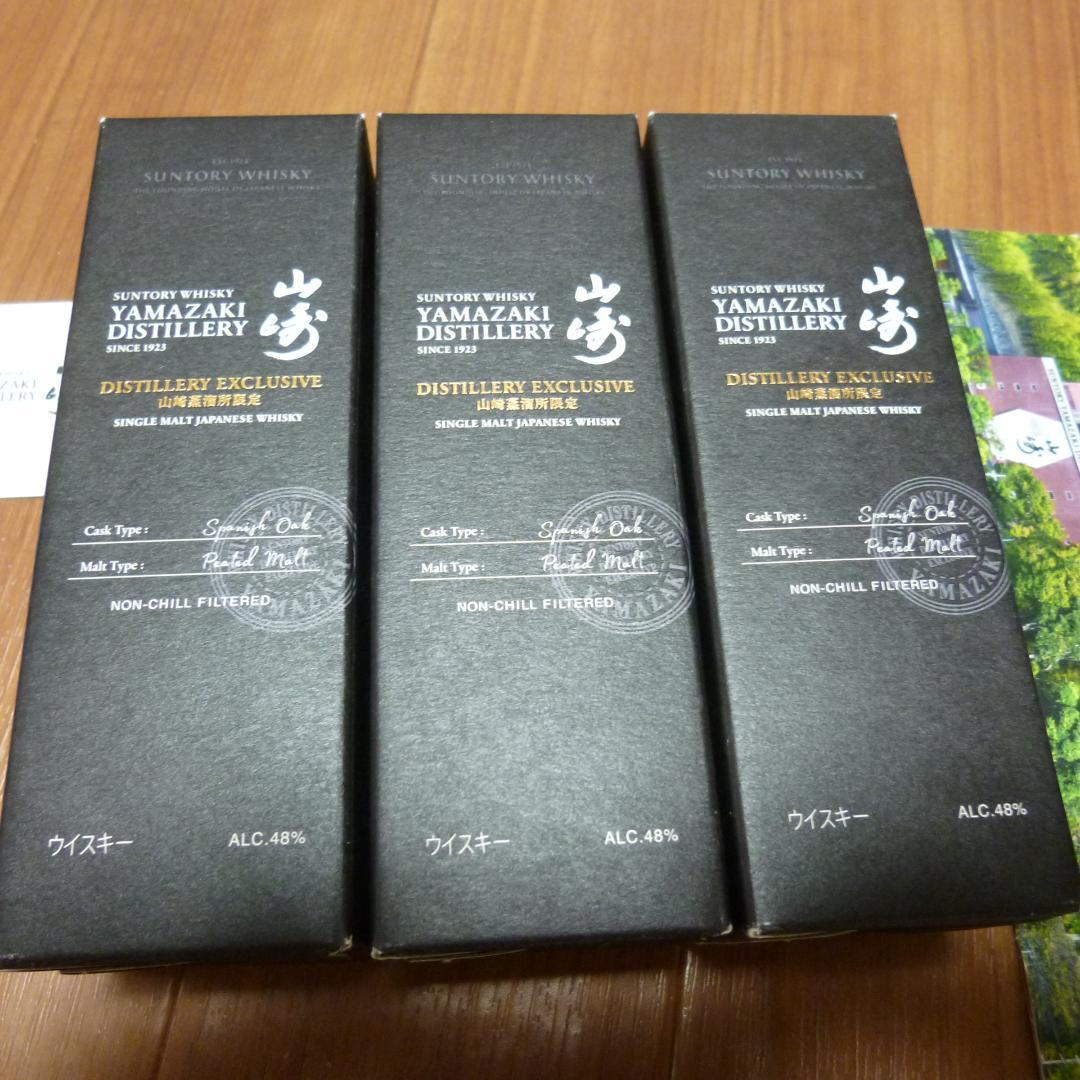 [山崎蒸溜所限定] ウイスキー 180ml 3本 スパニッシュオーク 箱 袋付き