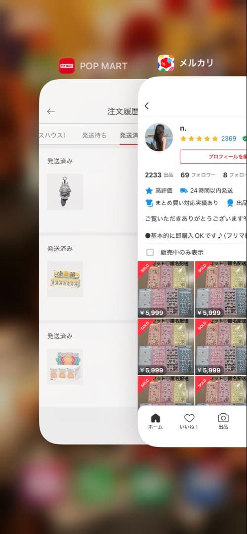 正規品✨日本限定 スカルパンダ XG コラボ ぬいぐるみ 未開封★2個セット