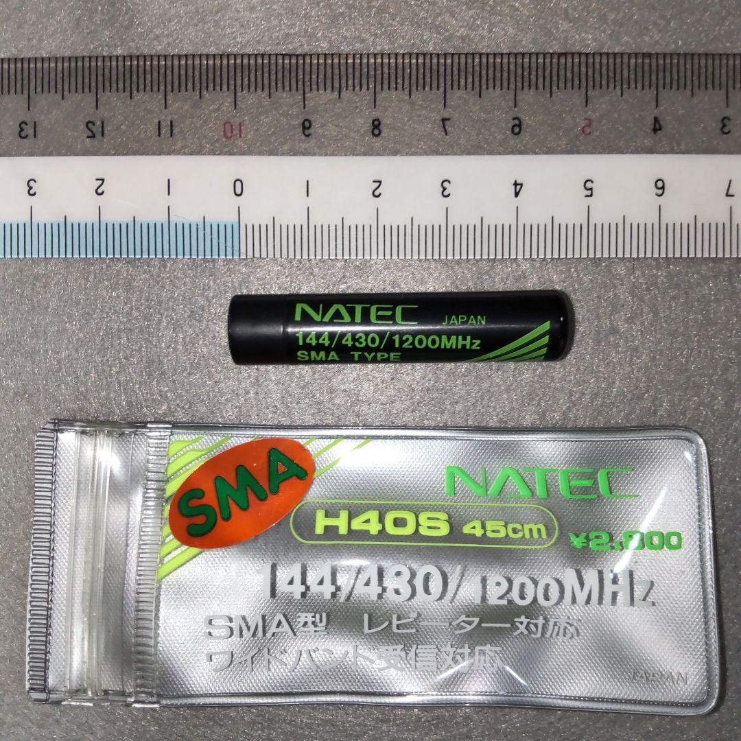 美品　YAESU VX-3 144/430 MHz　デュアルバンドトランシーバー