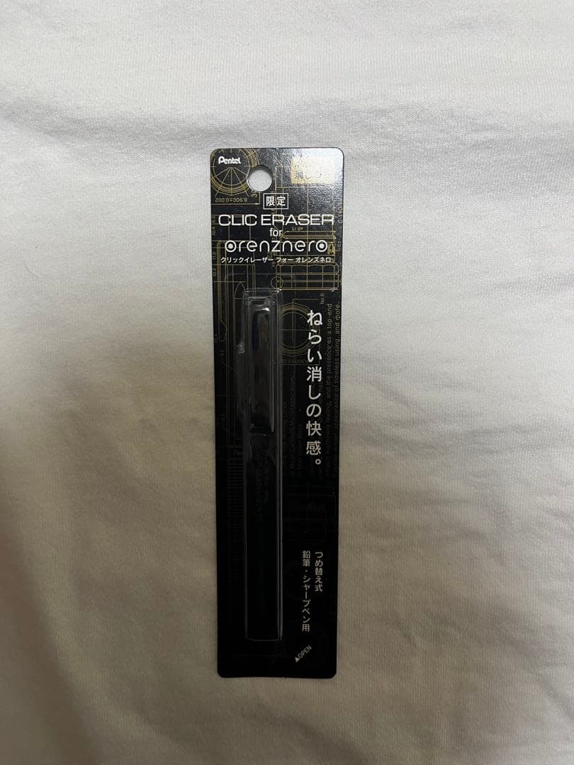 [美品] オレンズネロ 限定 ガンメタル 0.3 芯ケース・ホルダー式消しゴム