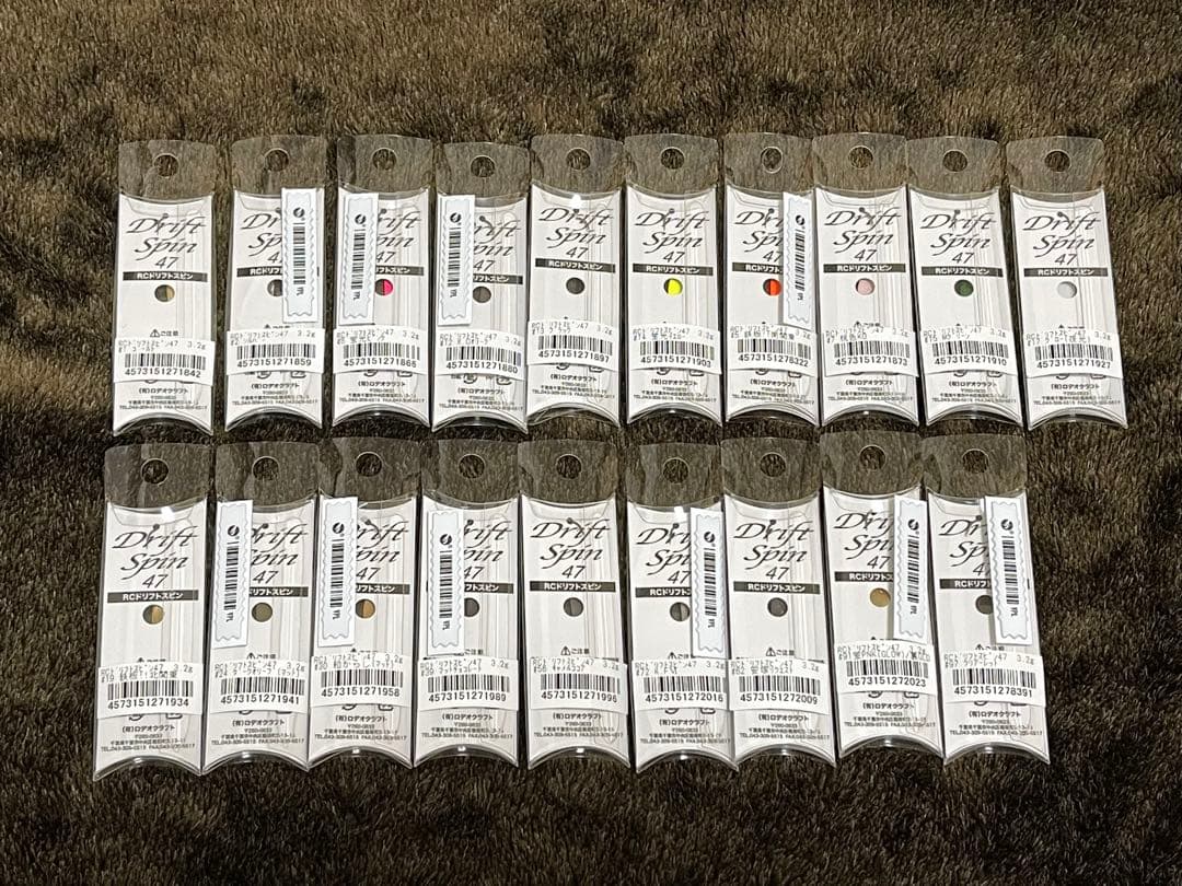 ロデオクラフト ドリフトスピン47 3.2g 19色セット
