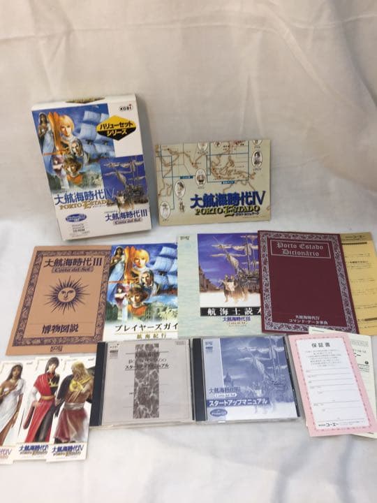 バリューセットシリーズ 大航海時代4&大航海時代3