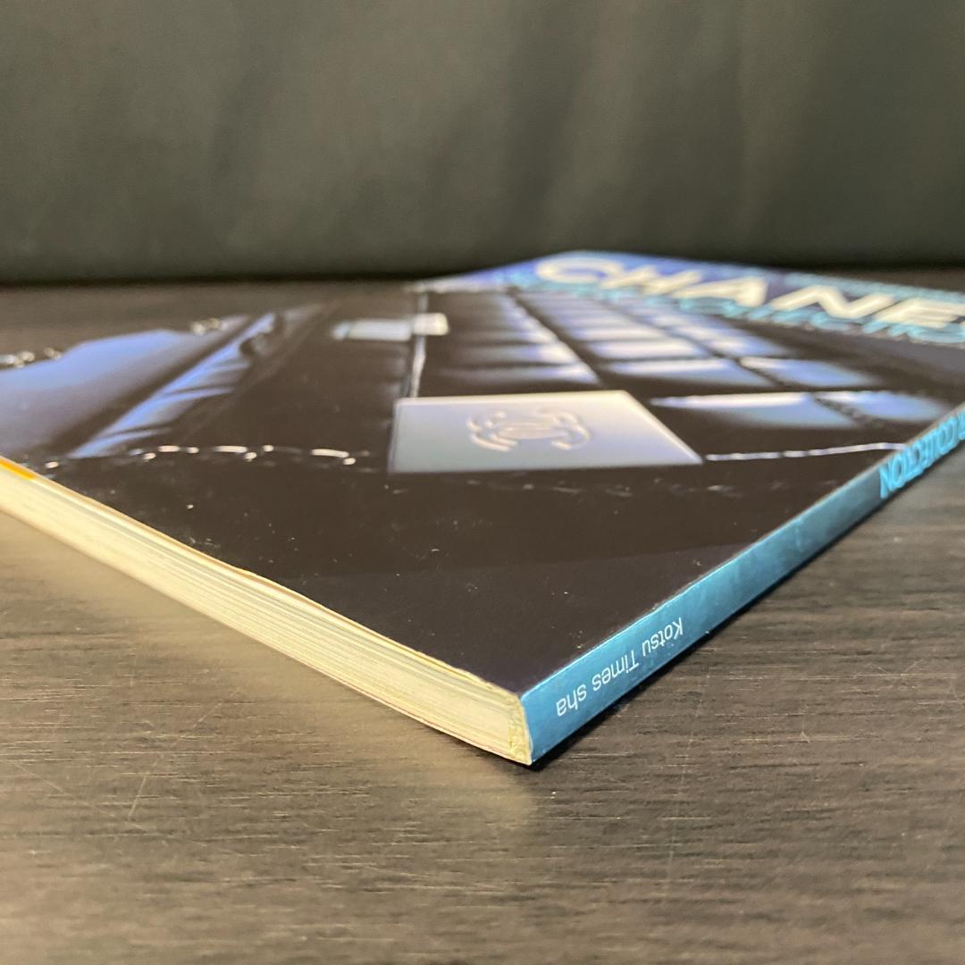 CHANEL 2002 カタログ シャネル スーパーコレクション 5