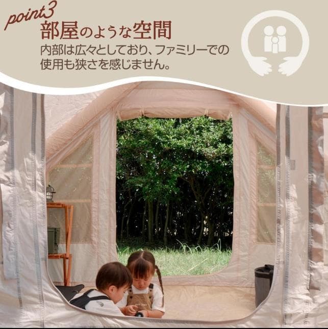 インフレータブルテント エアーテント 大型 テント エアフレーム ロッジテント