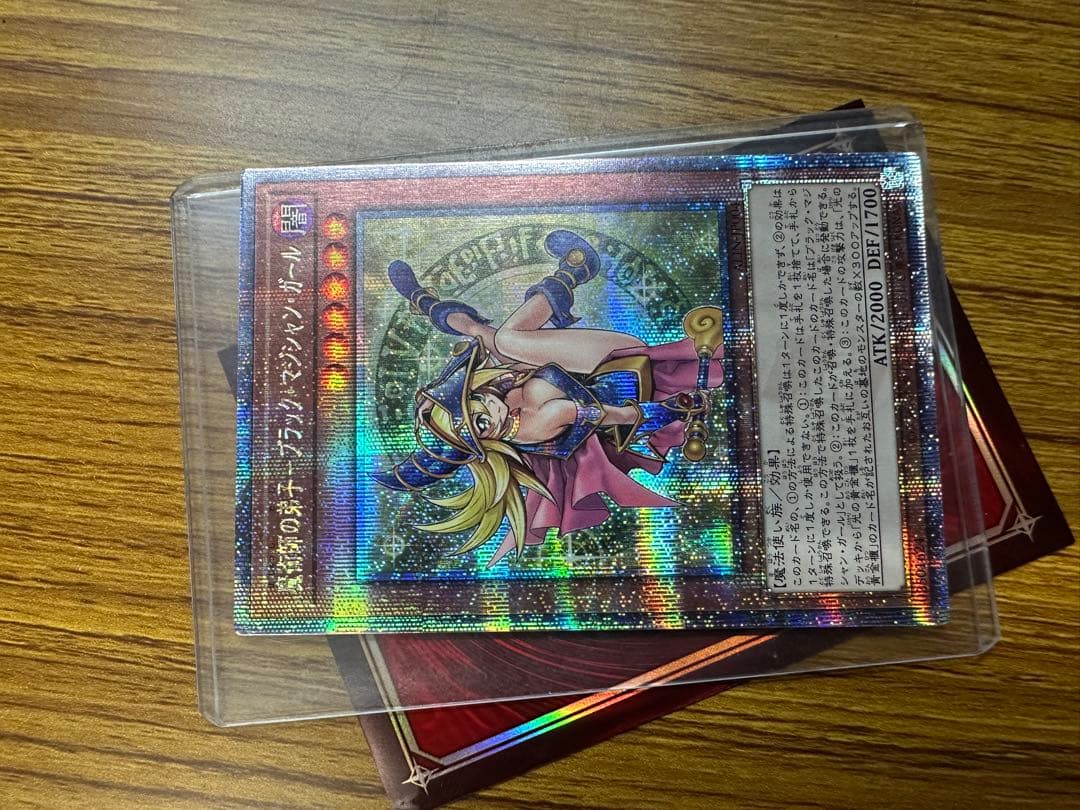 ひ*じ様 遊戯王