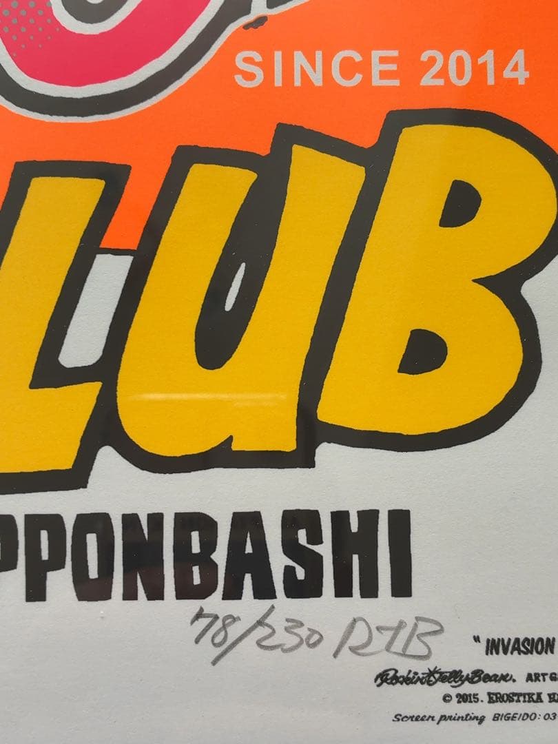 ✨美品✨ロッキンジェリービーン　INVASION CLUB