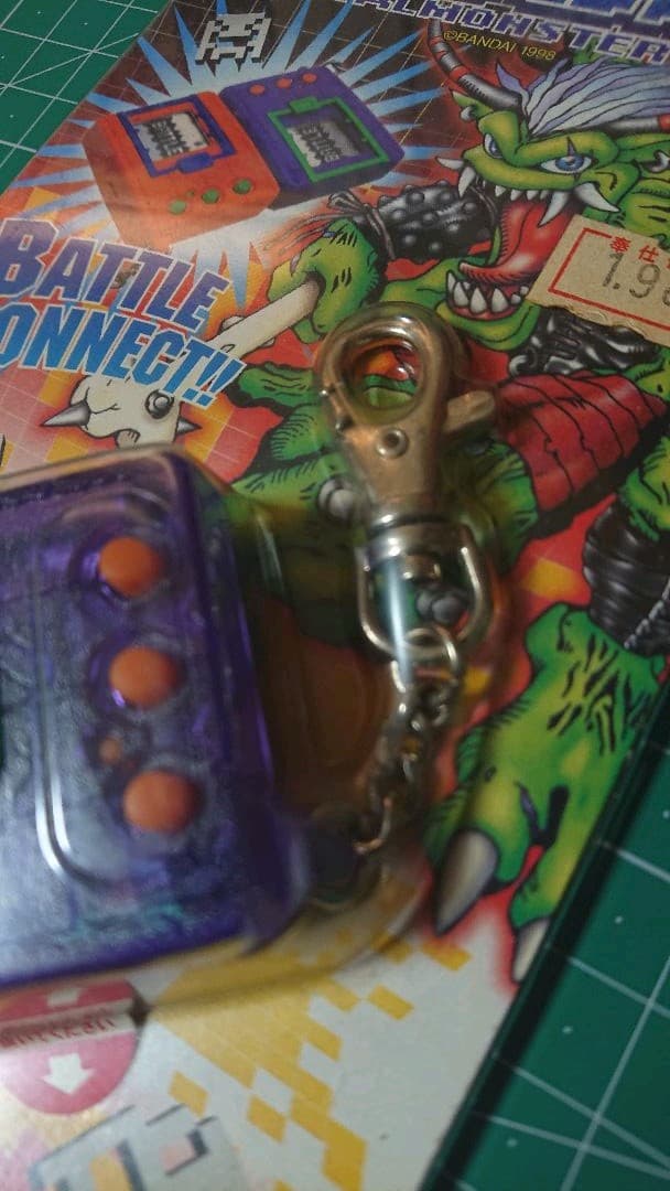 新品 未開封品 旧 デジタルモンスターver3 ver.3