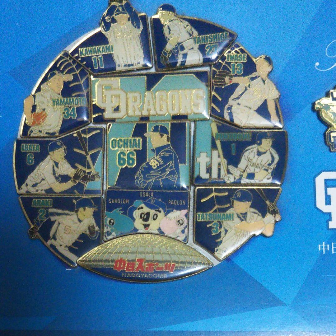 中日ドラゴンズ  ピンバッチ