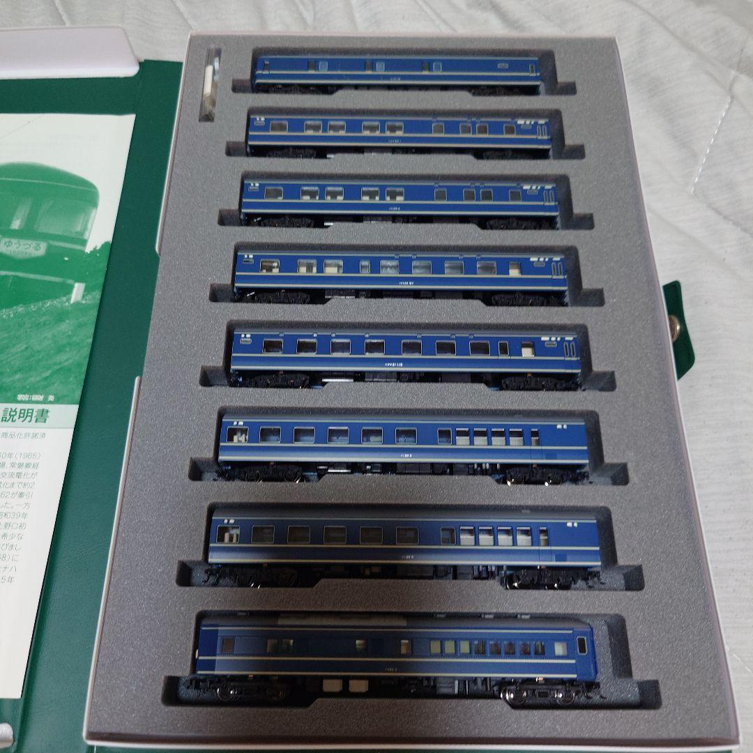 ゆ*う様 KATO 20系寝台特急「ゆうづる・はくつる」 8両基本セット