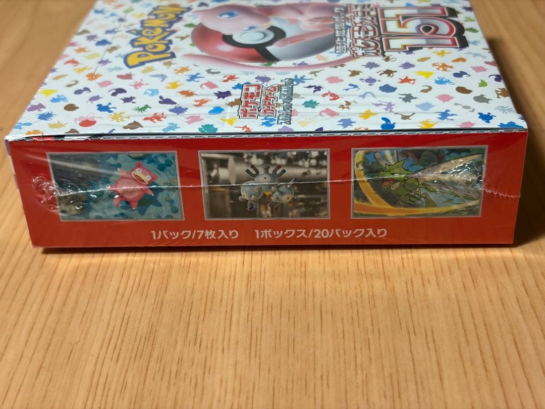 ポケモンカード151　正規品未開封BOX　シュリンク付き