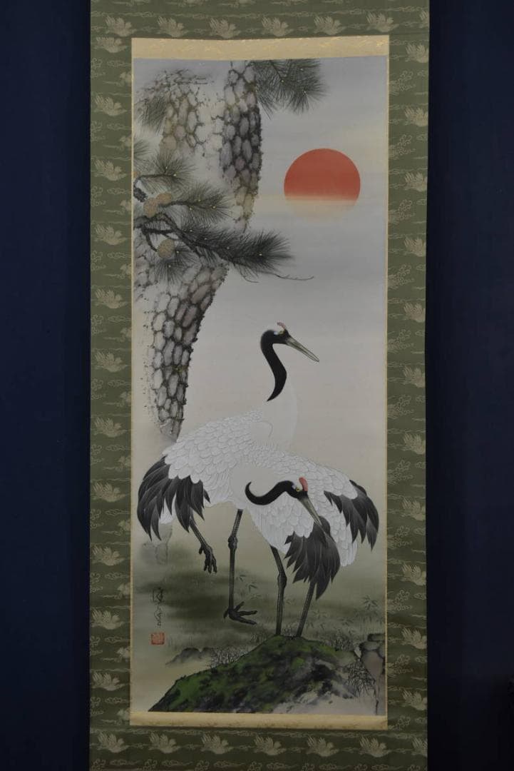【真作】中島佳香/老松双鶴図/掛軸☆宝船☆Z-787