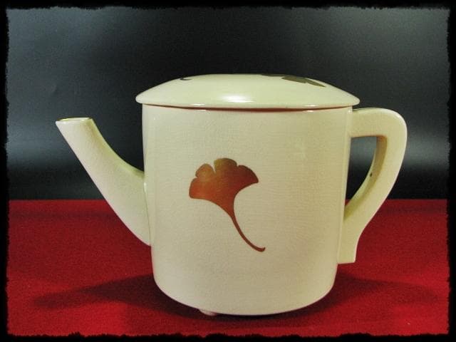 仁清 金銀 銀杏 水次 前田 宝泉 イチョウ 茶道具 水注 f180