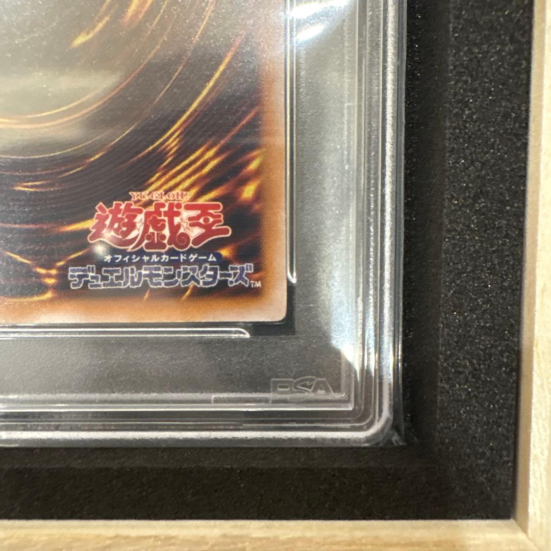 青眼の白龍 ブルーアイズ・ホワイト・ドラゴン PSA10 旧レリーフ SM51