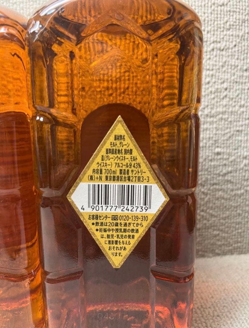 サントリー　角瓶復刻版　未開封　３本セット ウイスキー　飲食店限定品