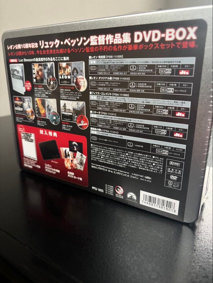 レオン公開10周年記念/リュック•ベッソン監督作品集 /5000セット限定生産