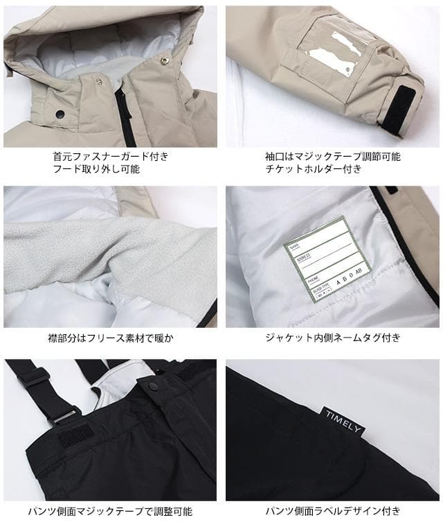 スキーウェア メンズ 上下セット 超撥水 チケットホルダー付 ベージュ M