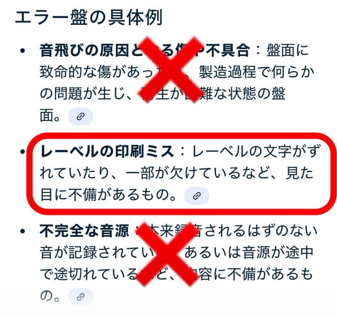 回収盤 ZI:KILL 真世界 REAL OF THE WORLD CD 初回盤