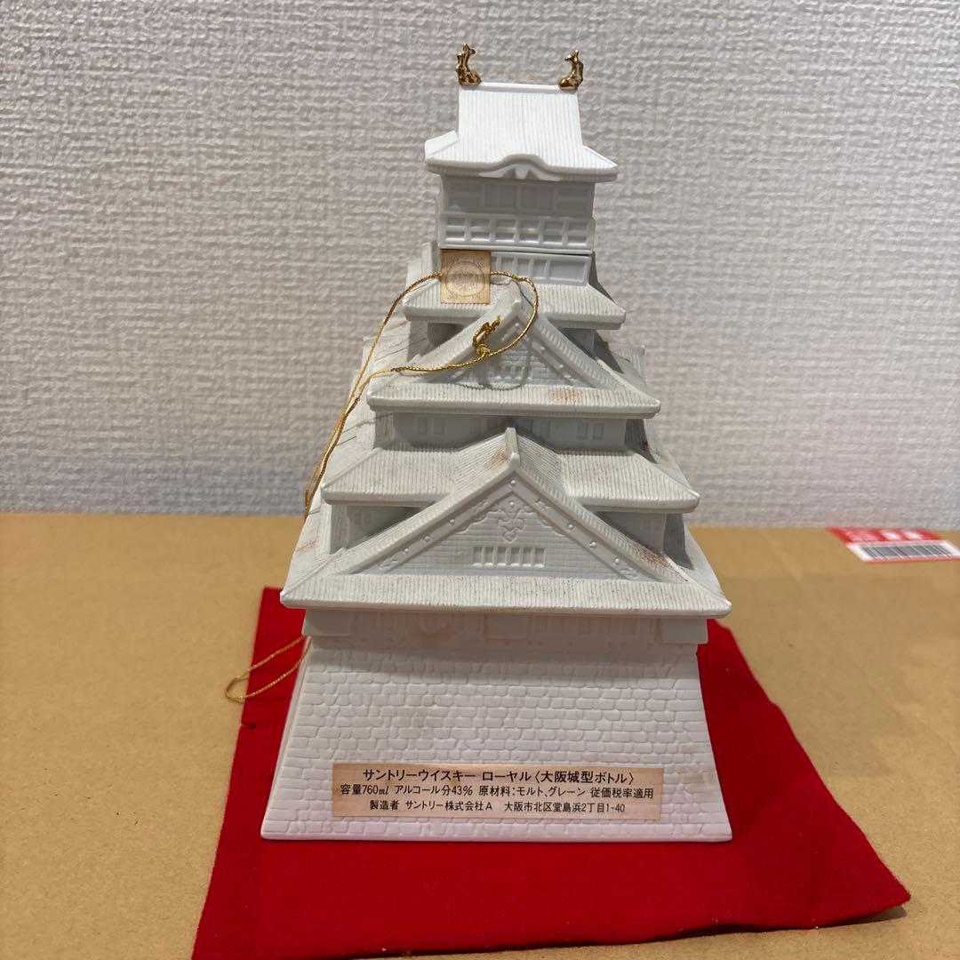 サントリーウイスキーローヤル　大阪城型ボトル　400周年記念ボトル　陶器　未開封
