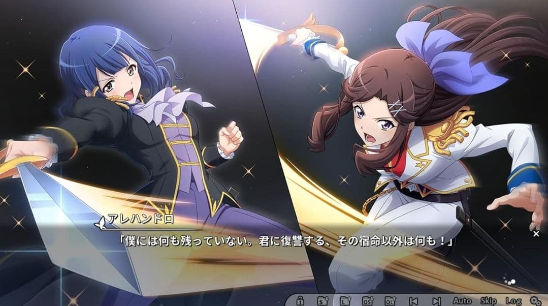 【エビテン限定】少女☆歌劇 レヴュースタァライト 『大場なな』