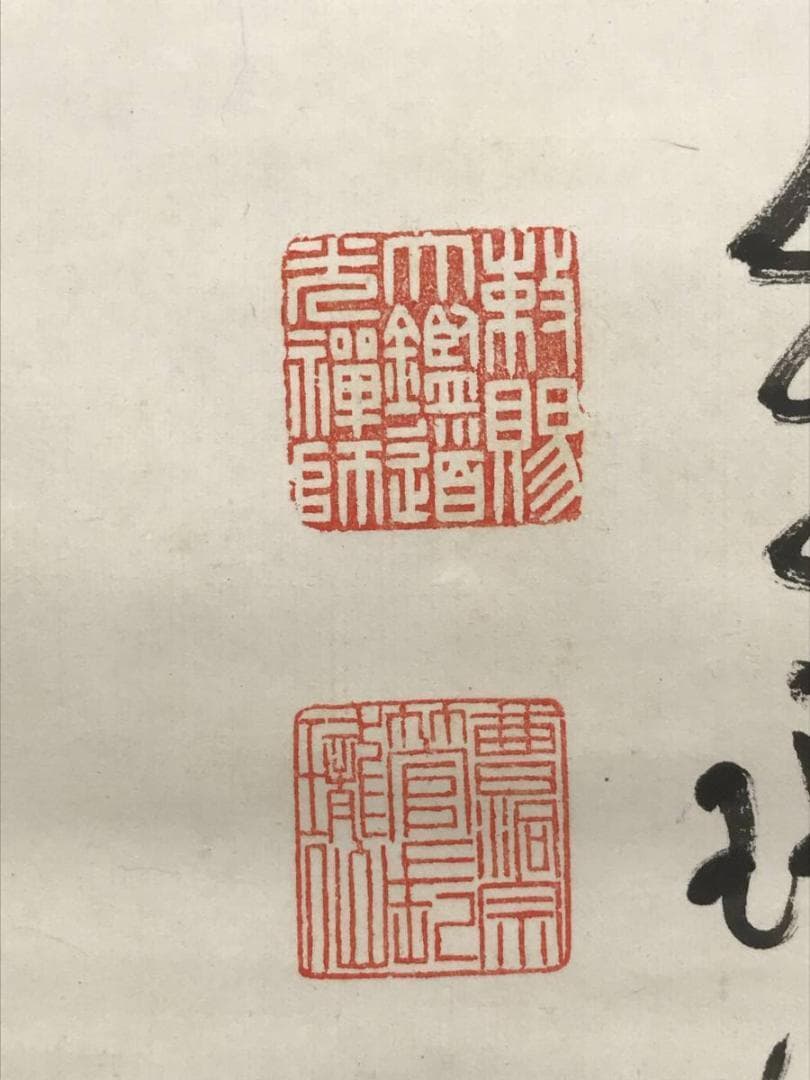 【真作】永平寺管長/高階瓏仙/梅寒月照仙姿/禅語/掛軸/名家伝来/AC-108