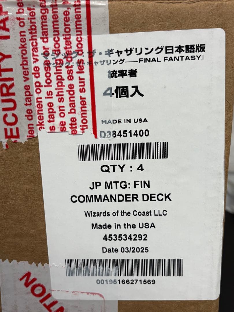 FF MTG 統率者デッキ　4種セット　日本語版