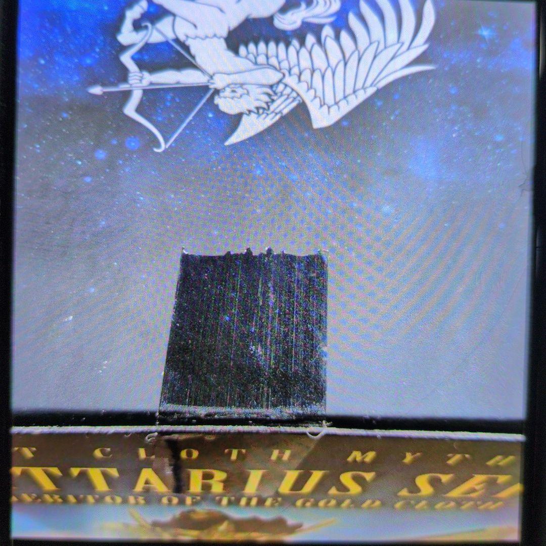 聖闘士聖衣神話EX。サジタリアス星矢.黄金聖衣の継承者。