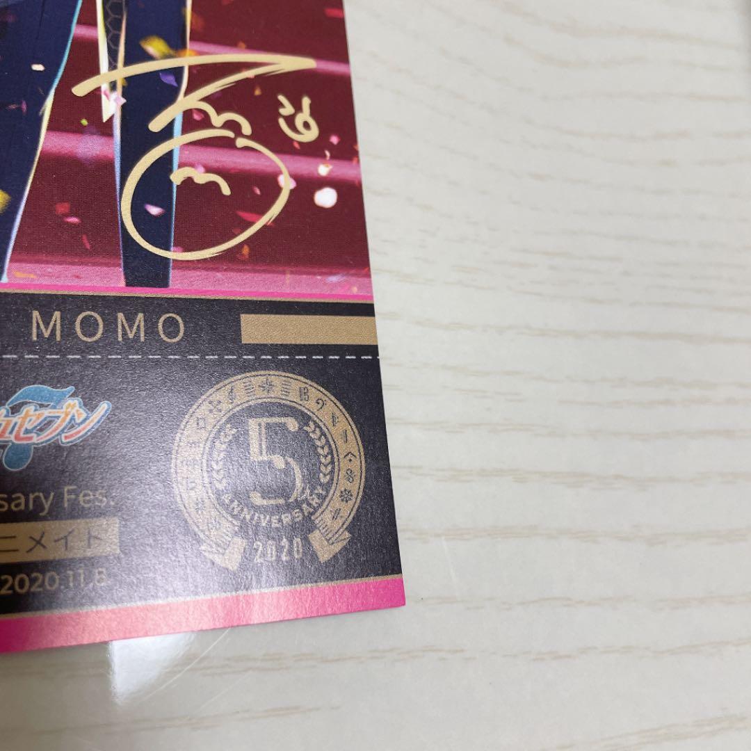 アイドリッシュセブン アイナナ 百 まとめ売り バーブロ