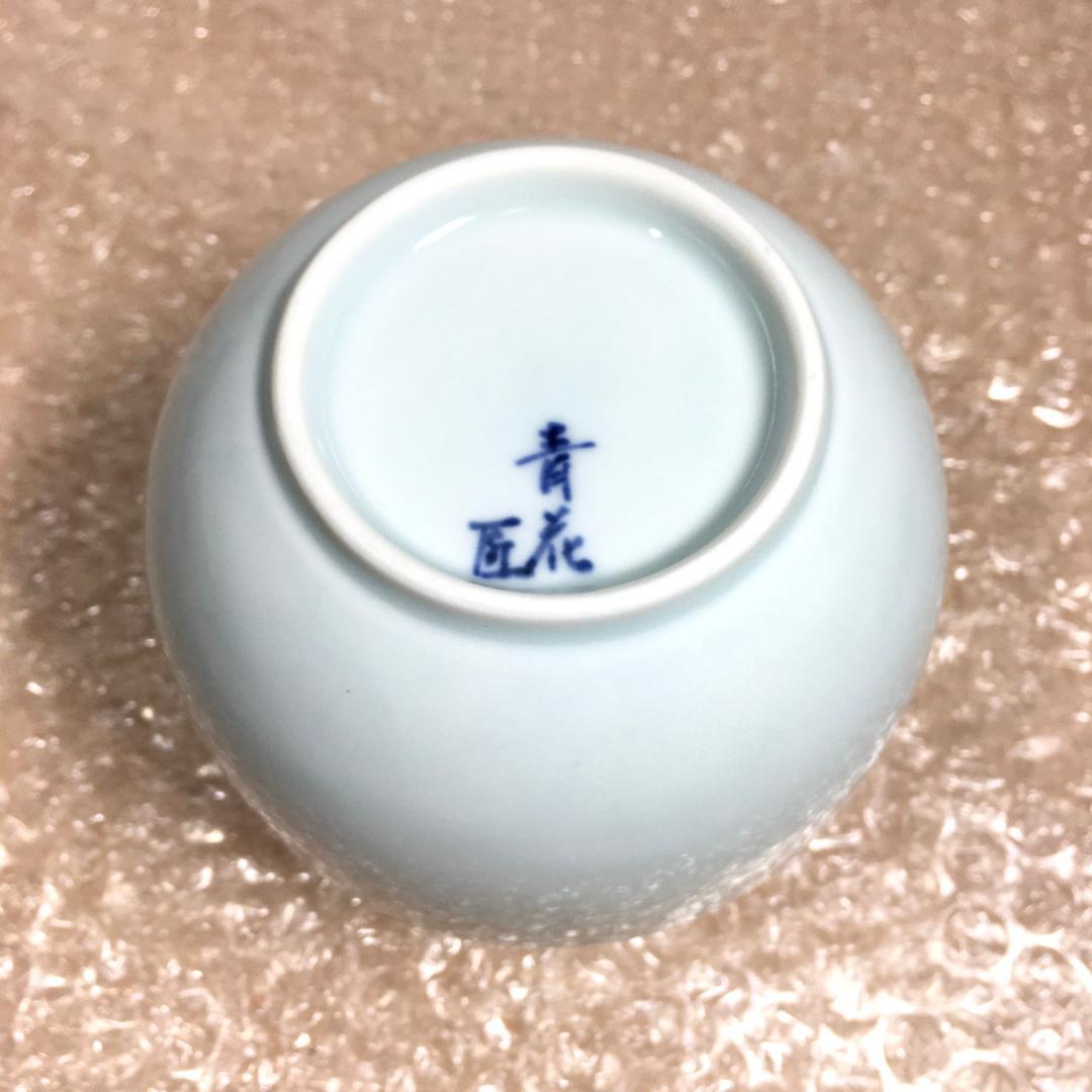 SPQR arita 400 X しん窯  青花「四百年の刻を超えて」時計小箱