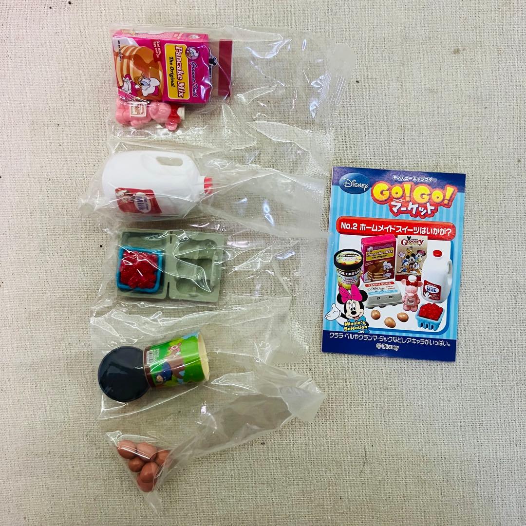 全8種コンプリート ディズニーキャラクター GO!GO！マーケット リーメント