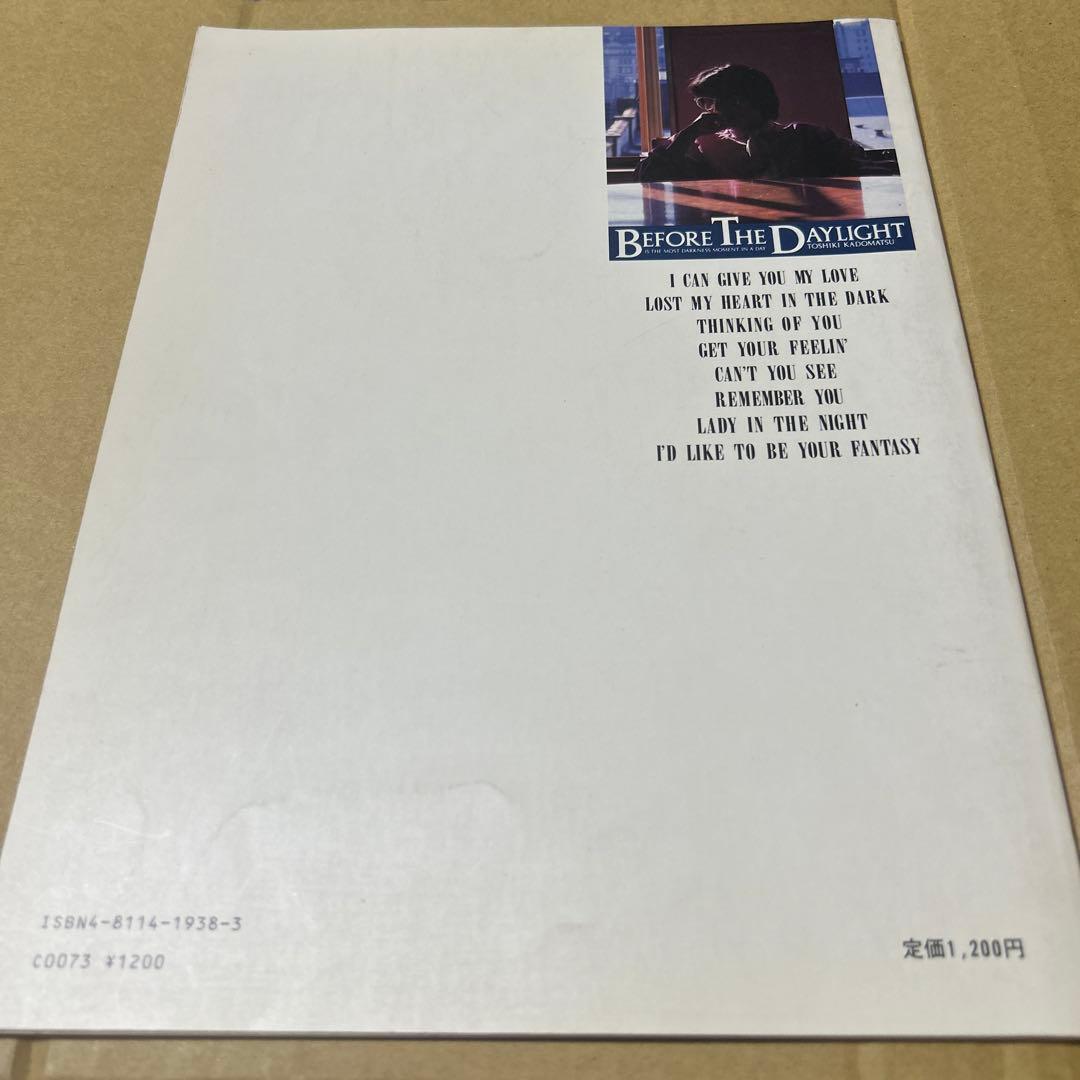 点角松敏生 バンドスコア BEFORE THE DAYLIGHT楽譜