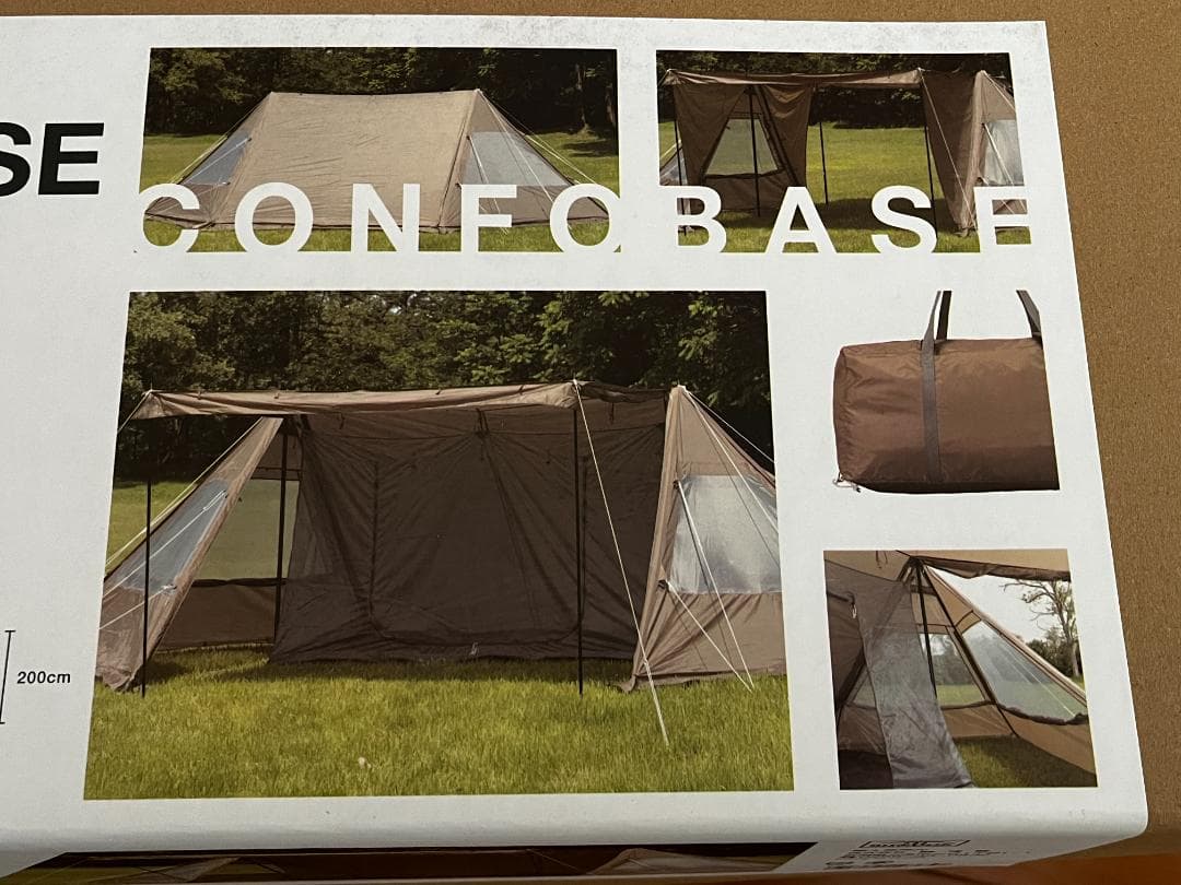 新品 BUNDOK CONFO BASE バンドックコンフォベース