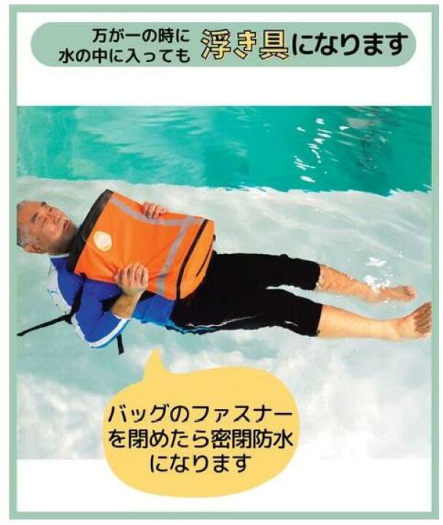 メテックス EX.48防災バッグ TANAKA防災士ブラザーズモデル 2人用