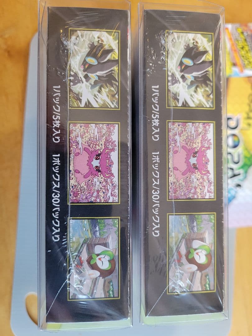 ポケモンカード ムニキスゼロ 2BOXセット シュリンク付き未開封