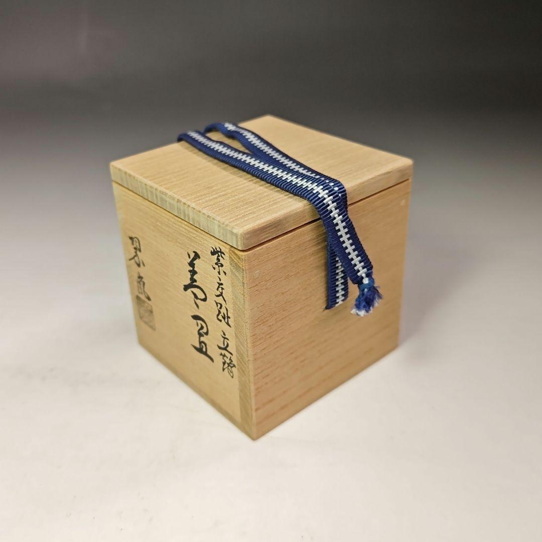 イ685 蓋置『中村翠嵐』『紫交趾　立鶴　蓋置　共箱』茶道具