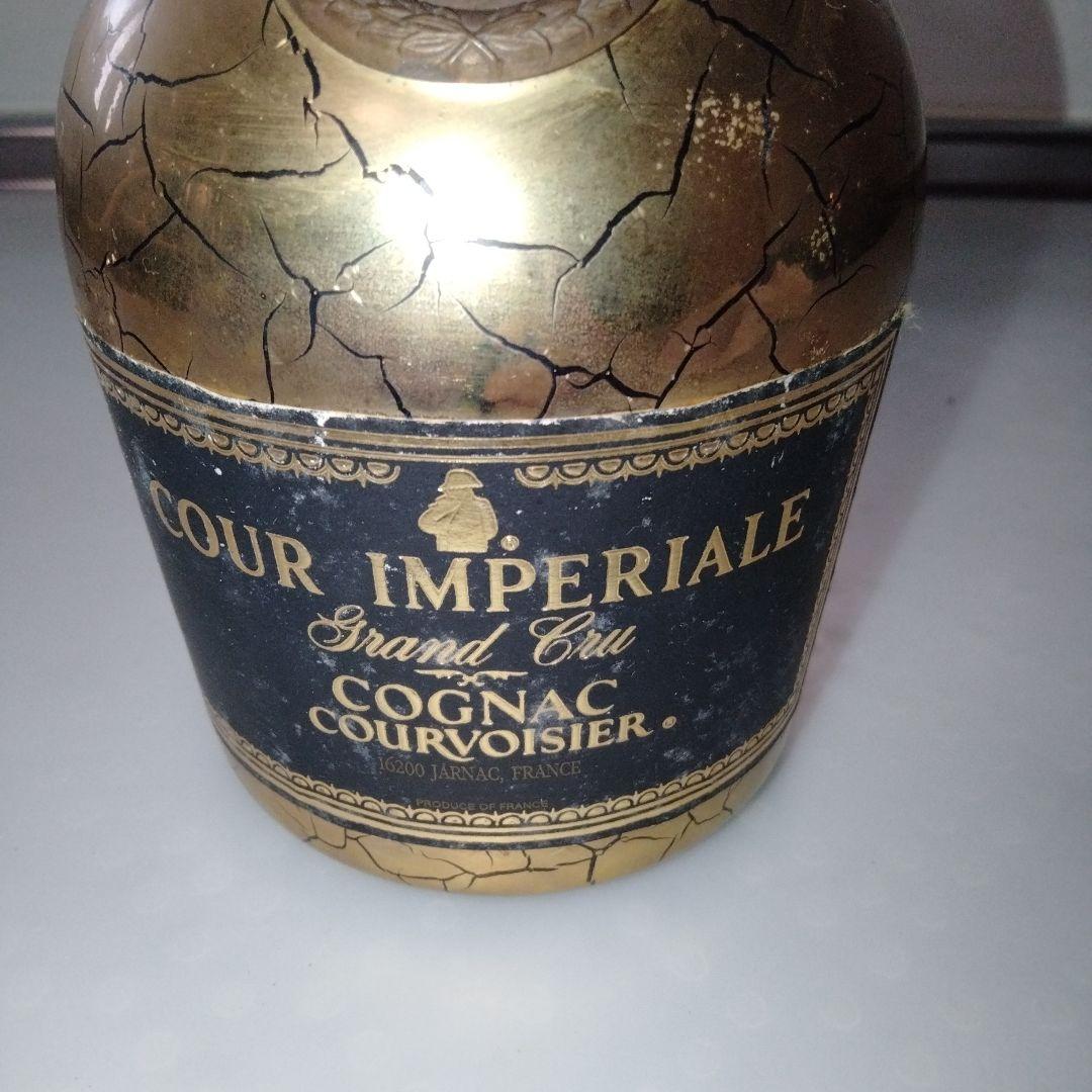 【古酒未開封】COURVOISIER クルボアジェ COUR IMPERIALE