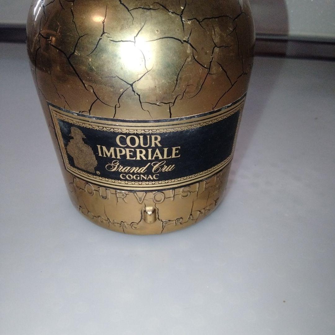 【古酒未開封】COURVOISIER クルボアジェ COUR IMPERIALE