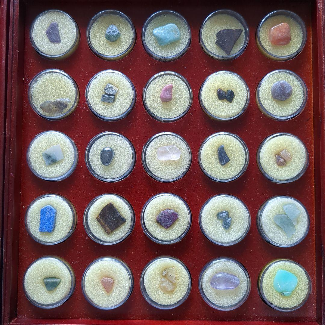 トレジャーストーン　付属の宝石輝石全部コンプリート