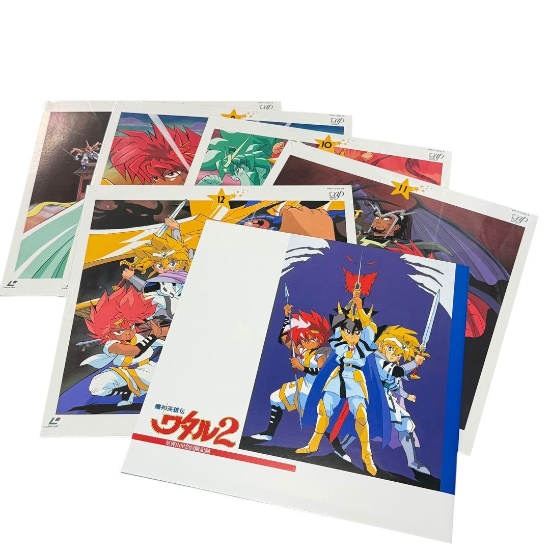 極美品 激レア 魔神英雄伝ワタル2 LD-BOX 星界山完全大絵巻 未開封
