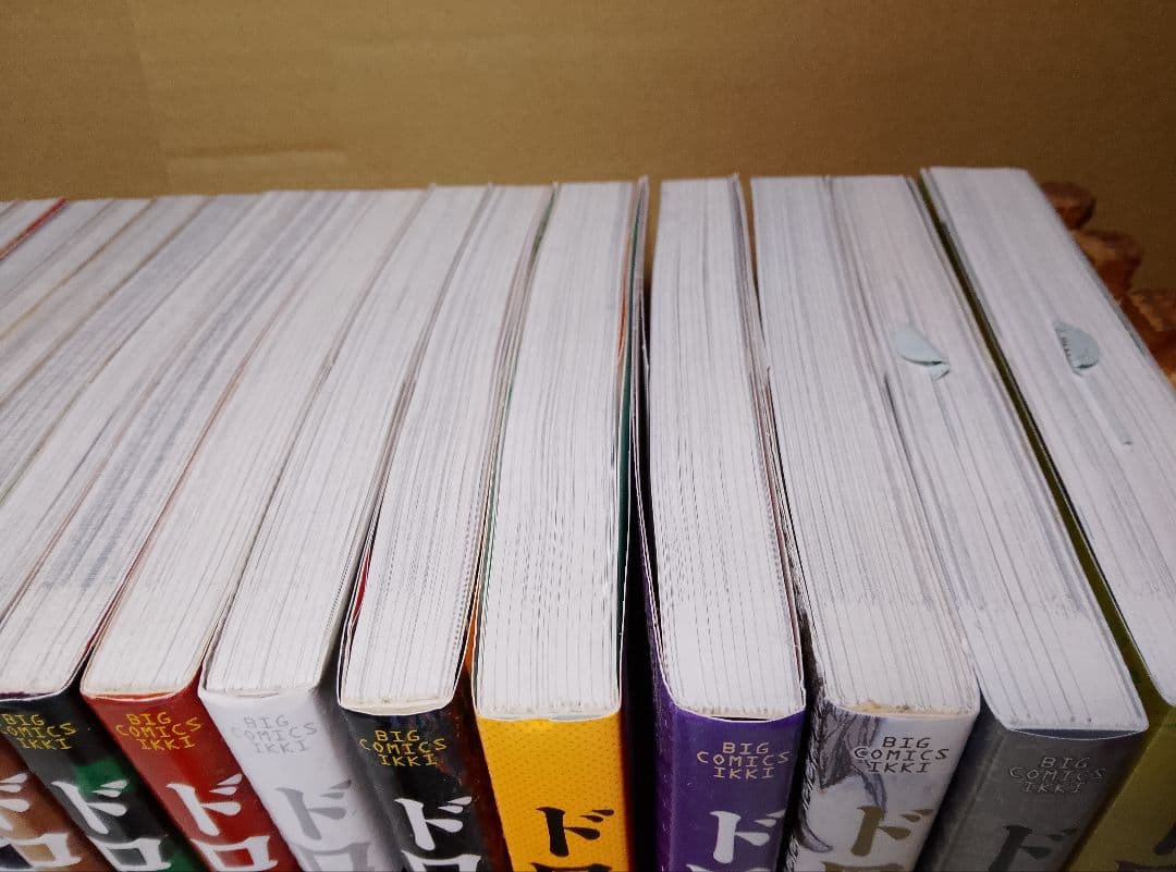 全巻帯付き【送料込み】ドロヘドロ　全２３巻　林田球