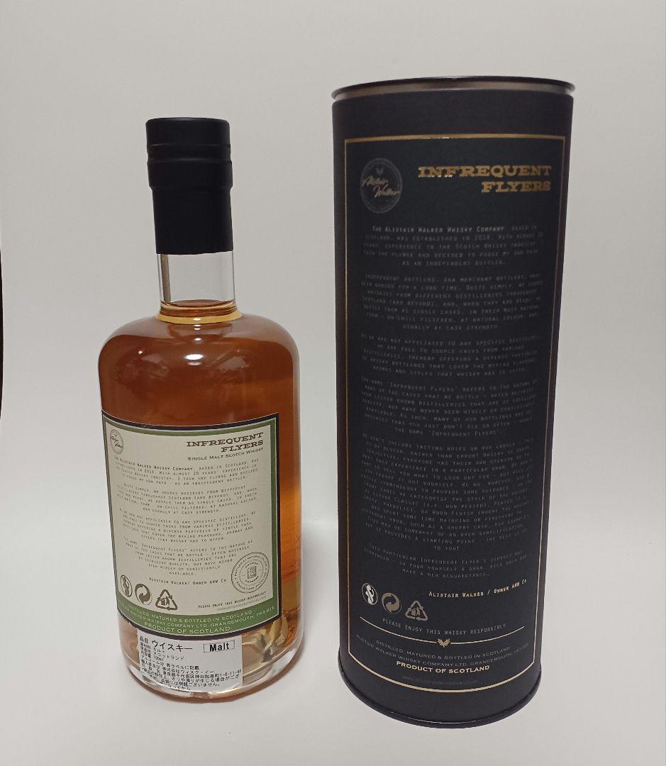 Infrequent Flyers 13年 AUCHROISK オスロスク