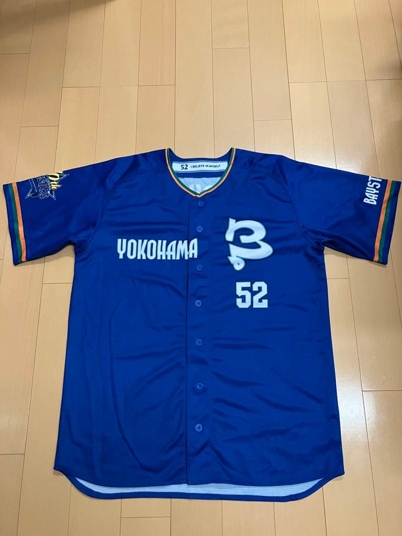 細川成也　横浜denaベイスターズ　ユニフォーム　ハイクオリティー　70周年