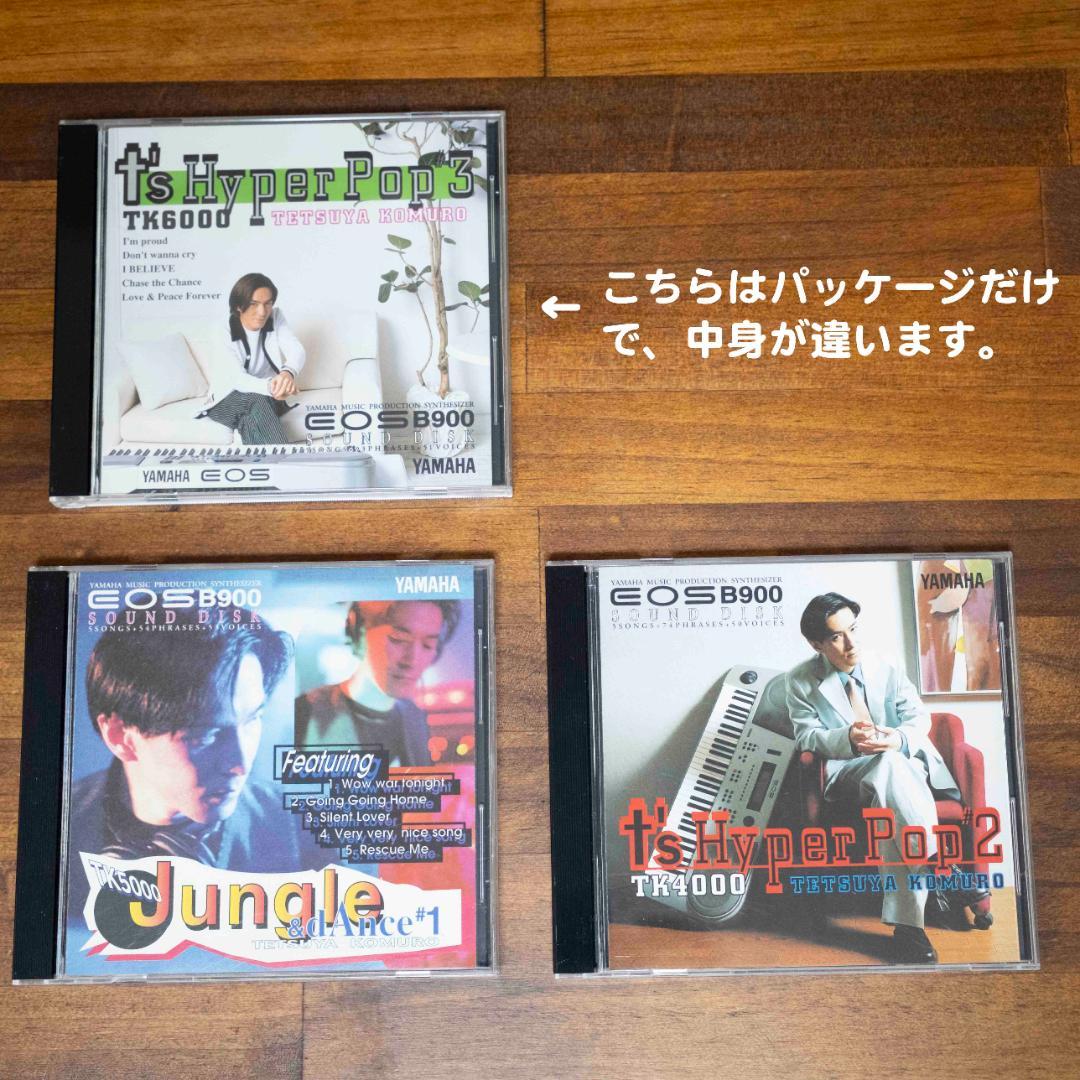 YAMAHA EOS B900 フロッピー SOUND DISK 小室哲哉