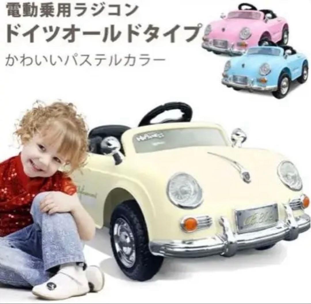 B.802 子供用乗用車 クラシックカー風