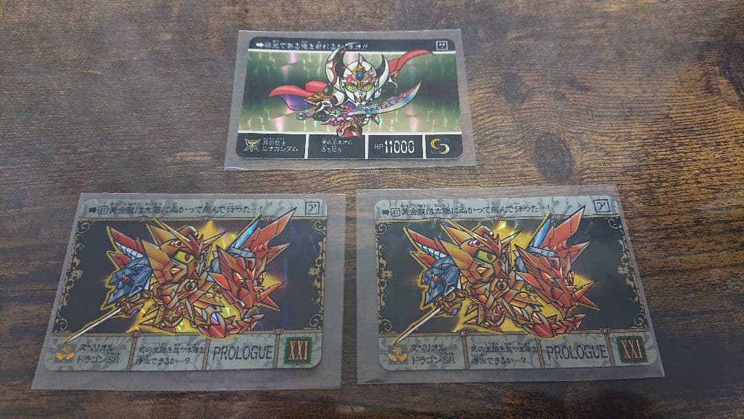 SDガンダム カードダス まとめ売り